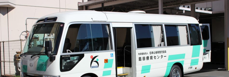 デイケアセンターバス添乗専任看護師 デイケアセンターバス添乗専任看護師