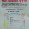 Thumbnail of related posts 048
