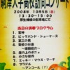 Thumbnail of related posts 151