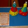 Thumbnail of related posts 054