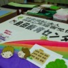 Thumbnail of related posts 043