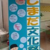 Thumbnail of related posts 105