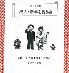 Thumbnail of post image 002