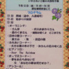 Thumbnail of related posts 152
