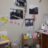 Thumbnail of related posts 200