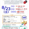 Thumbnail of related posts 094