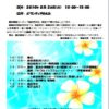 Thumbnail of related posts 037