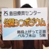 Thumbnail of related posts 123