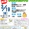 Thumbnail of related posts 091