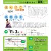 Thumbnail of related posts 181