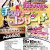 Thumbnail of related posts 070
