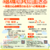 Thumbnail of related posts 061