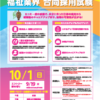 Thumbnail of related posts 086