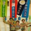 Thumbnail of related posts 021