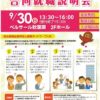 Thumbnail of related posts 104
