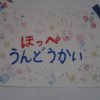 Thumbnail of related posts 153