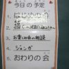 Thumbnail of related posts 058