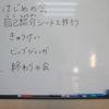 Thumbnail of related posts 077