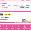 Thumbnail of related posts 055