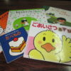 Thumbnail of related posts 089