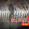 Thumbnail of related posts 060