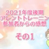 Thumbnail of related posts 012