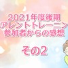 Thumbnail of related posts 081