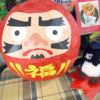 Thumbnail of related posts 117