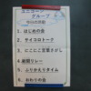 Thumbnail of related posts 198