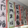 Thumbnail of related posts 003