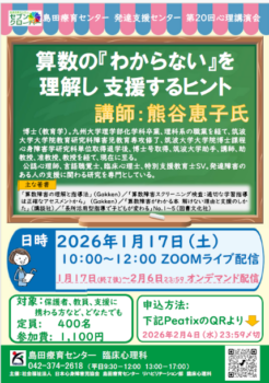 Thumbnail of post image 134