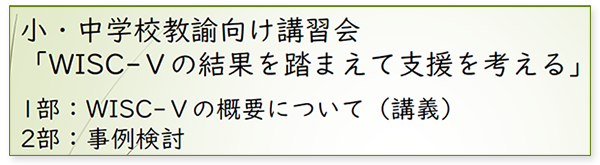 島はちセミナー