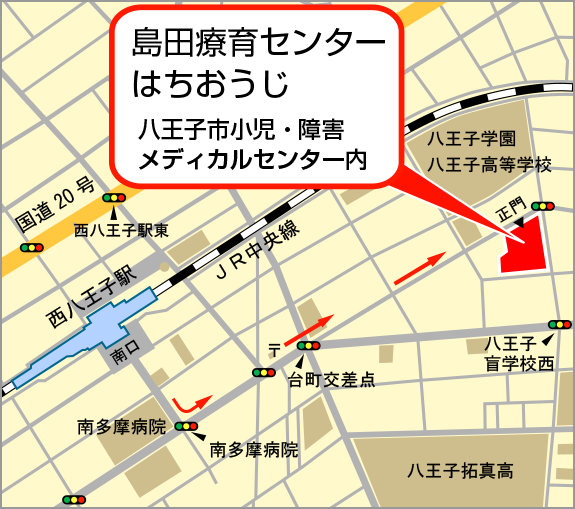 島田療育センターはちおうじ　マップ