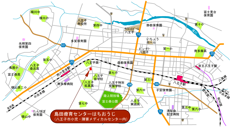 島田療育センターはちおうじ　広域地図