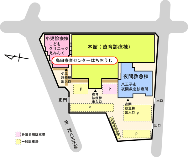 八王子市小児・障害メディカルセンター