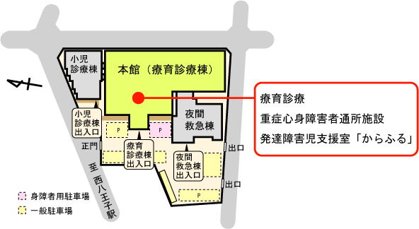 療育診療の施設内図