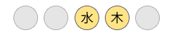 診療日